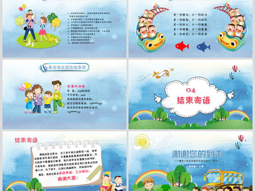 作文新学期校园的变化
