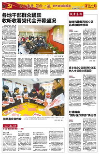 围绕校园十大文明作文