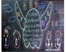 怀念小学校园的作文