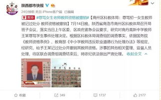 关于反校园欺凌的作文的评语,作文评语简短老师评语,我的乐园作文老师评语