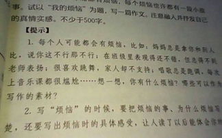 赞美校园花的作文开头结尾