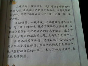 校园四角作文五百字