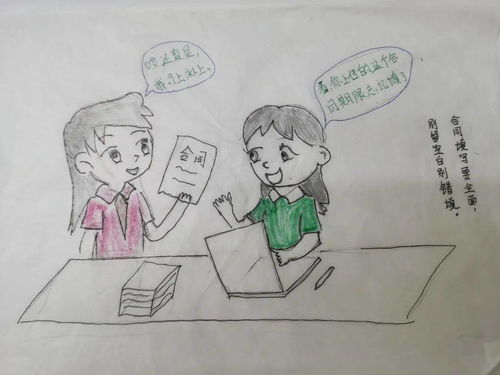 幼儿看书注意事项,入院注意事项漫画,小朋友们看书的注意事项