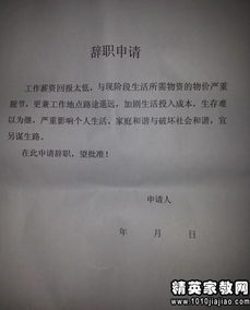 雇佣,注意事项,工人,单位