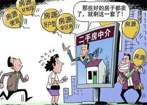 找贷款中介公司注意事项,通过中介公司卖房子需要注意事项,中介公司租房注意事项
