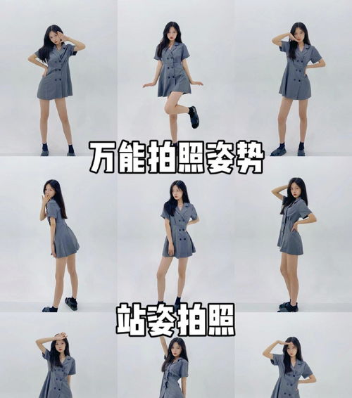 3.站姿的注意事项,练站姿的注意事项,跳舞的站姿和注意事项