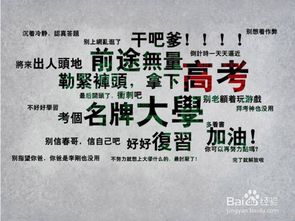 北京高考听口注意事项,高考注意事项和技巧,高考注意事项(必读)