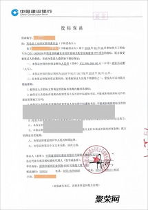 epc项目投标注意事项,ppp项目谈判注意事项,ppp项目终止清算注意事项