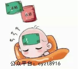 发烧晚上睡觉注意事项,大人发烧出疹子注意事项,小儿发烧睡觉注意事项