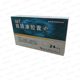 益塞普有哪些注意事项