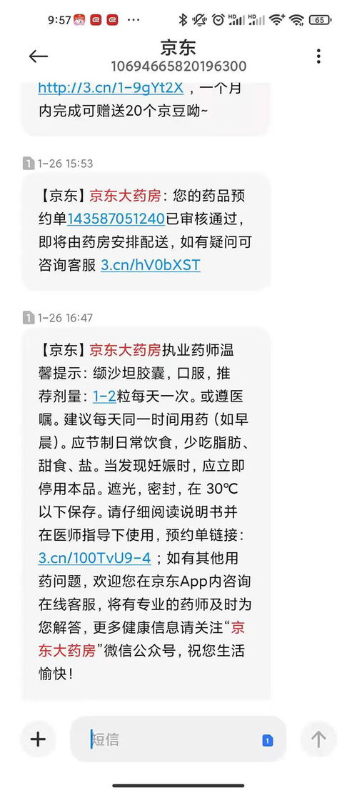 客源注意事项有什么
