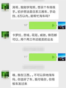 异地购车注意事项,异地买房注意事项,异地租车注意事项