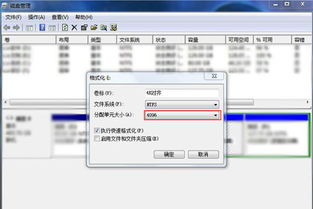 固态硬盘重装系统分区和注意事项,ssd固态硬盘分区要注意事项,装win7固态硬盘分区注意事项