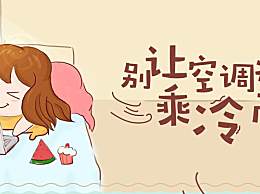 伏天,孕妇,注意事项