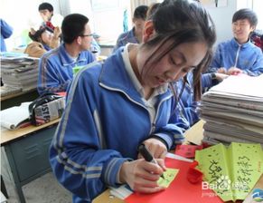 2014北京高考注意事项