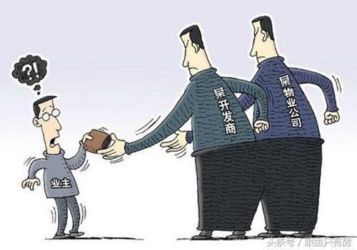 交物业费注意事项,催收物业费注意事项,物业费起诉流程及注意事项