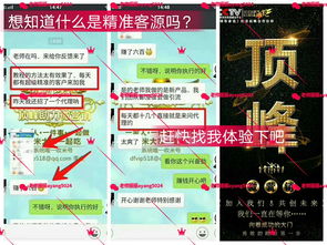 有什么,客源,注意事项
