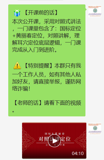 QQ截图20210315000933.png