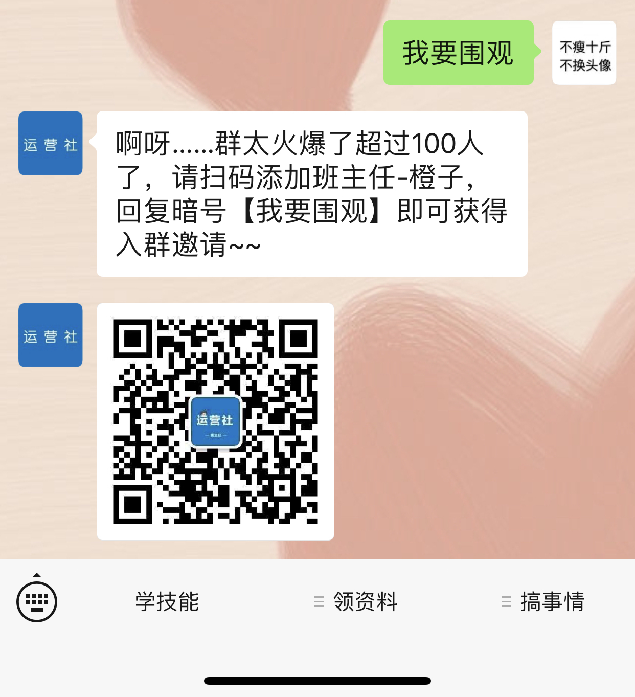 微信图片_20190903141815.jpg 微信图片_20190903141815.jpg