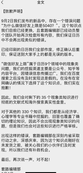 QQ截图20190905094200.png