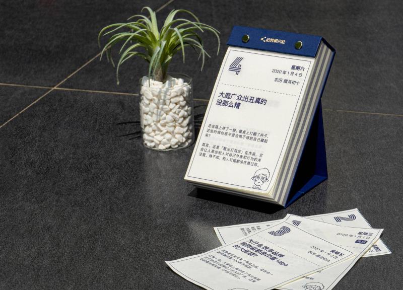 微信图片_20190903175631.jpg 微信图片_20190903175631.jpg