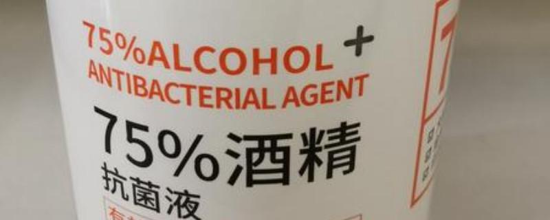 酒精属于商标多少类