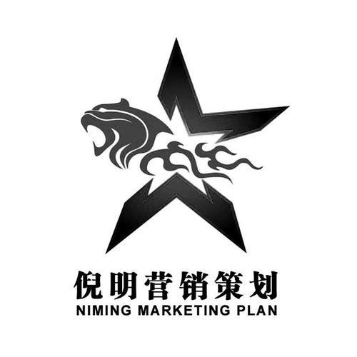 销售商标是什么