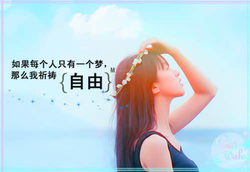 安慰自己要快乐的经典说说(107句) 安慰自己要快乐的经典说说(107句)