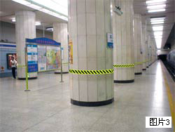 北京地铁安全标志与设施 北京地铁安全标志与设施