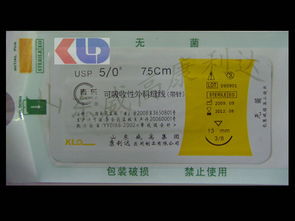 外科缝合线_缝合针基础知识(转)