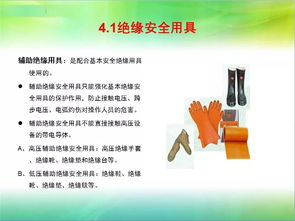 基础知识,ppt
