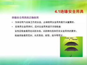 消防安全基础知识,安全基础知识培训,安全基础知识培训内容