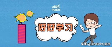护理三基微生物学基础知识