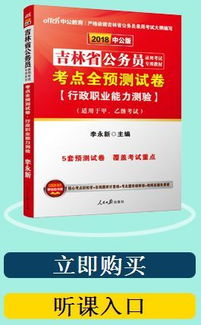 2018理论文化基础知识