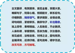 怎样教语文基础知识