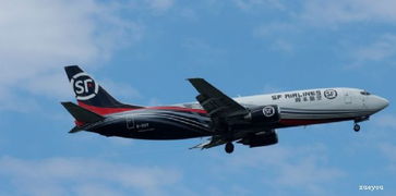 国内空运基础知识