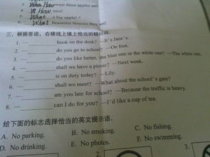 英语知识大集结小学英语基础词汇表