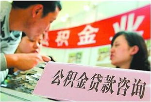 房产贷款基础知识教材