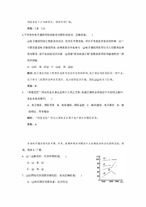 计算机基础知识选择题,python基础知识选择题,护理基础知识选择题试题及答案