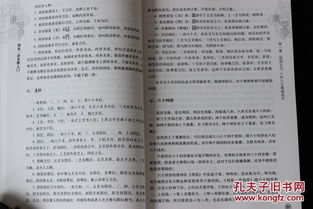 六爻断卦基础知识,断六爻应熟记的基础知识,六爻基础知识入门
