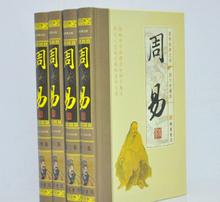 周易基础知识入门,周易八卦基础知识,周易基础知识名词
