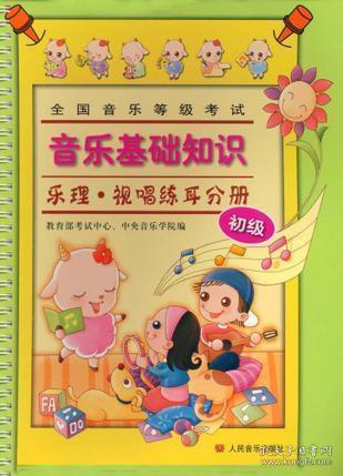 音乐多来米发,音乐多来米发手法怎么表示,音乐多来米发索拉西