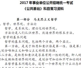 知识点,基础知识