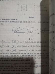 极坐标系的知识点,极坐标系知识点总结,极坐标系和参数方程知识点