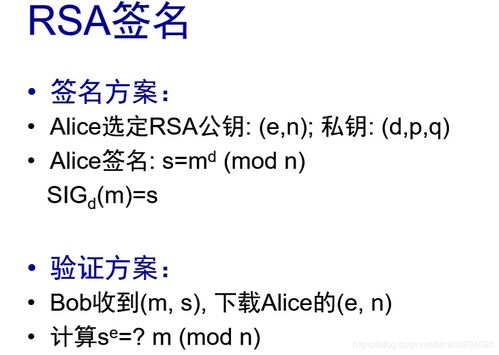 密码学入门基础知识