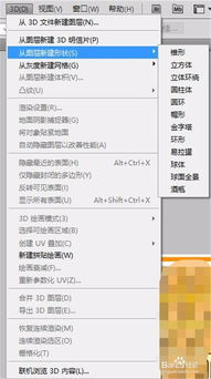 基础知识,学习,ps