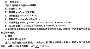 岩土工程基础知识点