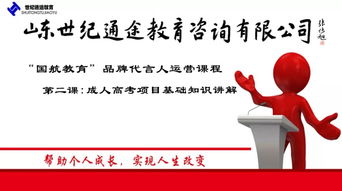国航的基础知识