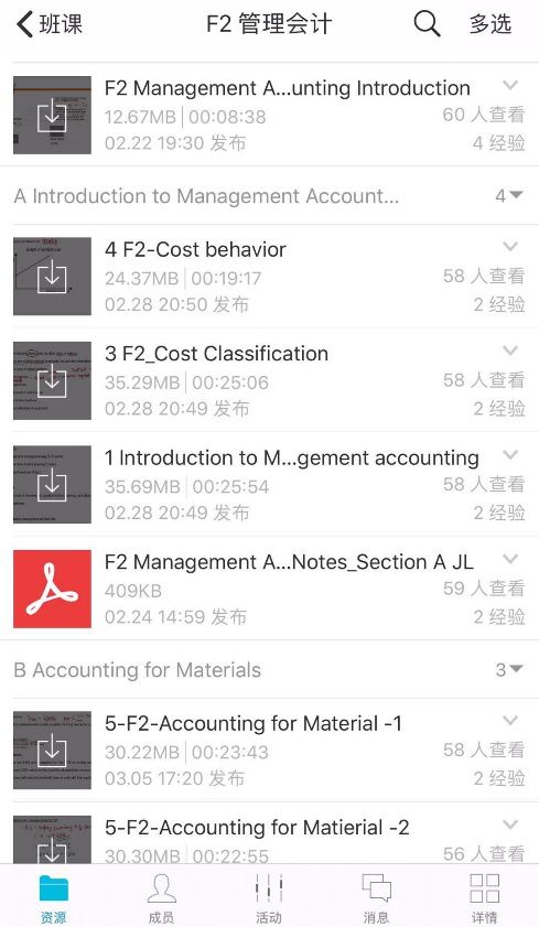以问题为导向以知识构建为基础