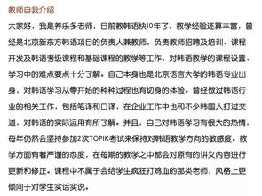 基础知识,韩文